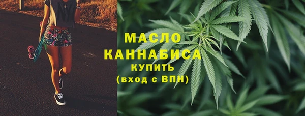 гашишное масло Бронницы