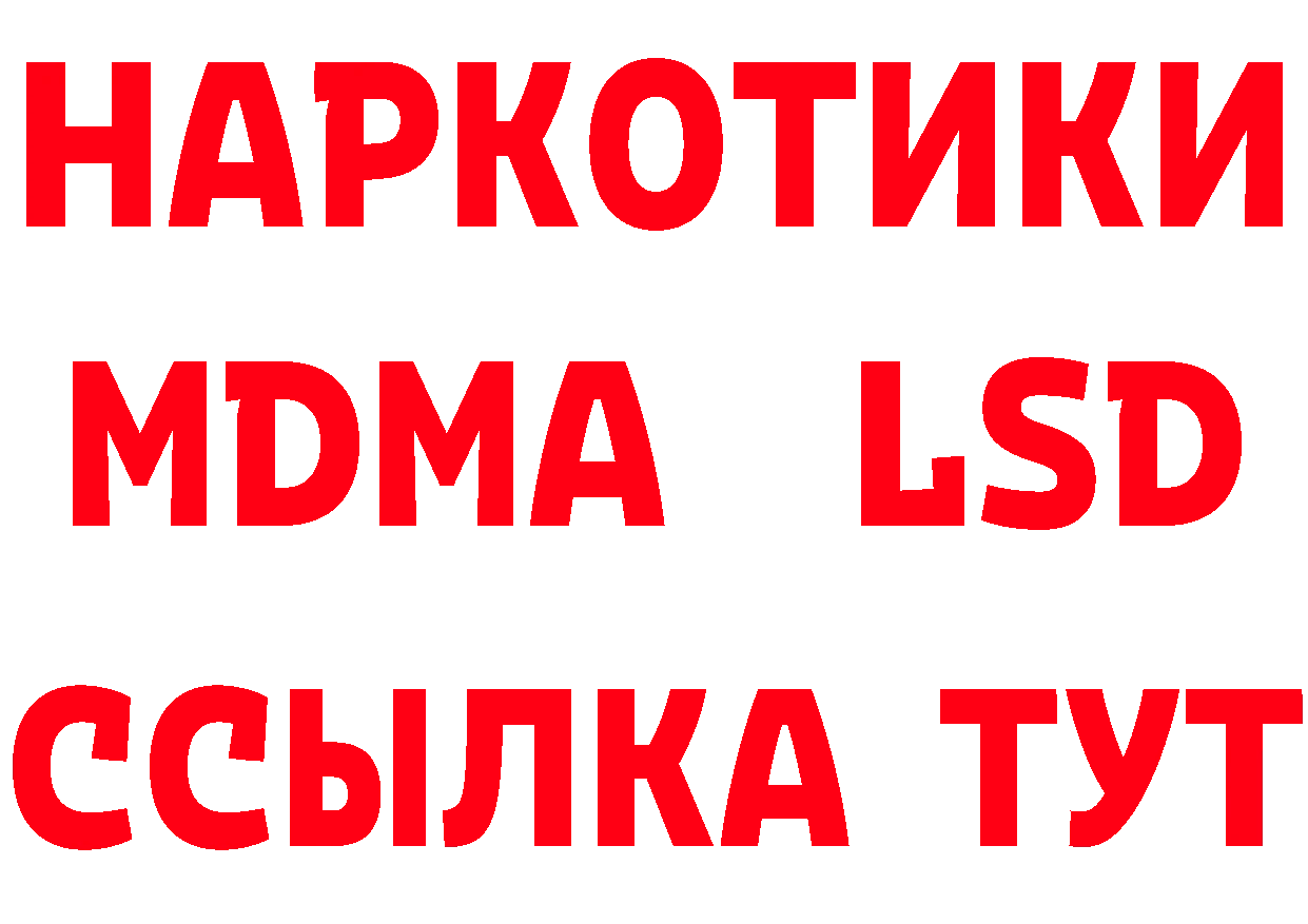 МЕТАМФЕТАМИН витя маркетплейс сайты даркнета блэк спрут Горбатов